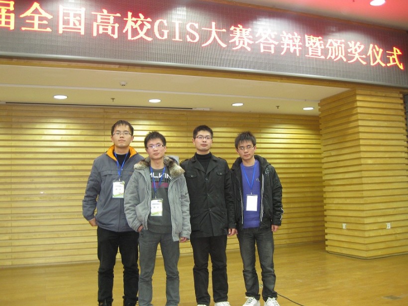 365官网参加决赛小组学生