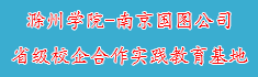 27best365英国体育在线-南京国图公司省级...